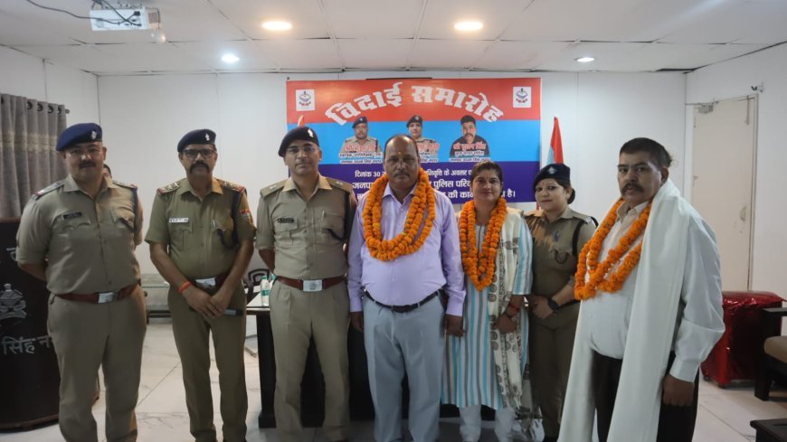 कर्तव्यनिष्ठा, अनुशासन एवं समर्पण की गौरवशाली सेवाओं को सम्मान*