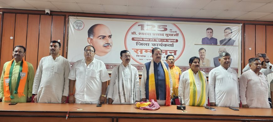 डॉ. श्यामा प्रसाद मुखर्जी के विचार आज भी राष्ट्र निर्माण की सबसे बड़ी प्रेरणाः अजय भट्ट