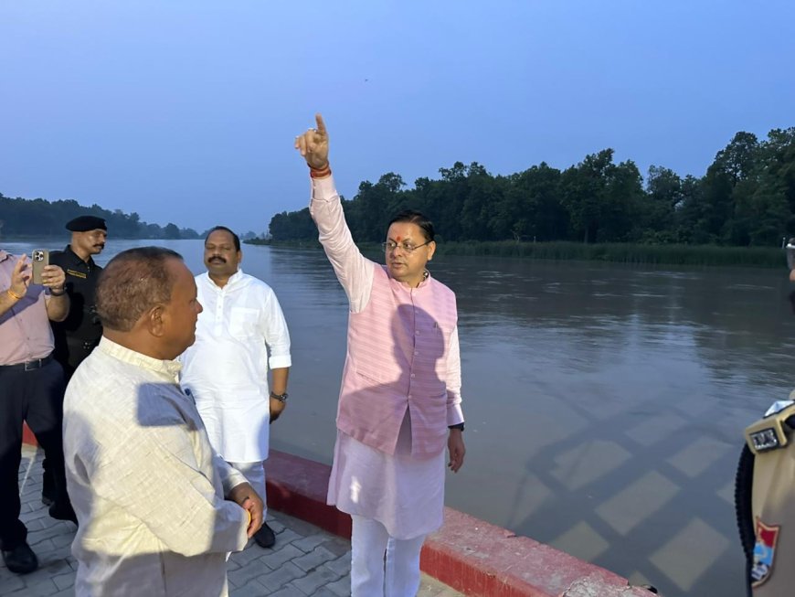मुख्यमंत्री पुष्कर सिंह धामी ने भारत-नेपाल सीमा स्थित लोहियाहैड क्षेत्र का किया निरीक्षण, पर्यटन विकास की संभावनाओं का लिया जायजा*