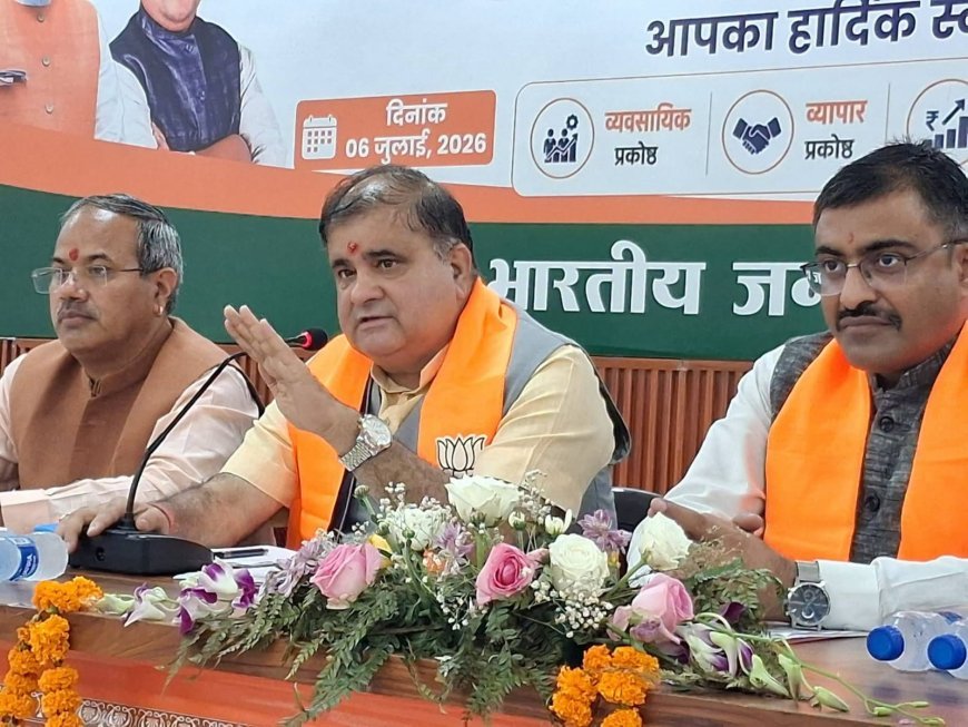 भाजपा की चुनावों में प्रकोष्ठों के 10 हजार से अधिक कार्यकर्ता उतारने की तैयारी!