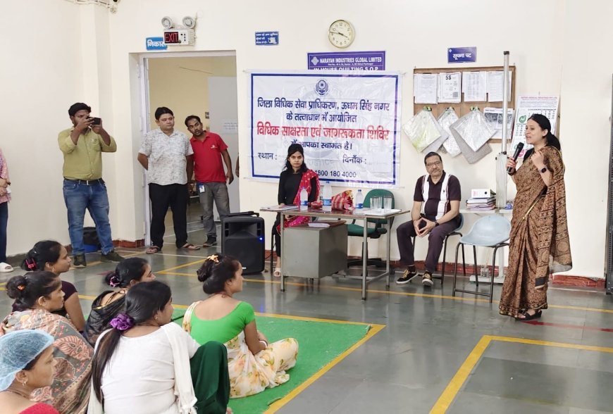 रुद्रपुर उत्तराखंड राज्य विधिक सेवा प्राधिकरण नैनीताल के तत्वाधान में जनपद न्यायाधीश के निर्देशन में सिविल जज ममता पंत ने महिलाओं के अधिकारों की जानकारी दी।