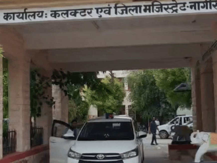 एक नायब तहसीलदार के दो जगह ट्रांसफर:परबतसर और कुचामन में खाली पद पर पोस्टिंग
