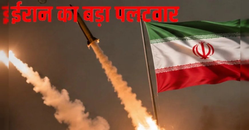 Iran-US Conflict : ईरान का जॉर्डन स्थित अमेरिकी बेस पर हमला करने का दावा, UAE, बहरीन और कतर में भी मिसाइल अलर्ट