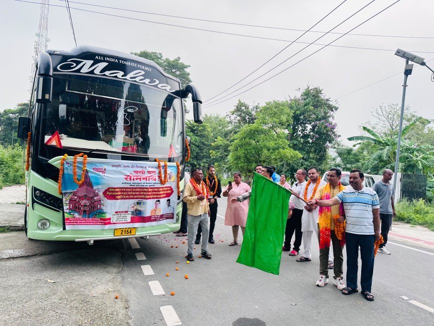 अपर जिलाधिकारी पंकज उपाध्याय ने श्रद्धालुओं को हरी झंडी दिखाकर सोमनाथ स्वाभिमान यात्रा के लिए किया रवाना*