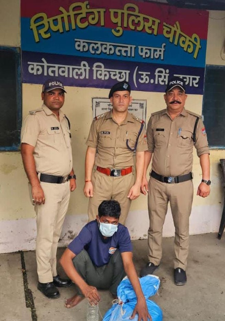 अवैध कच्ची शराब की बरामदगी पर एक व्यक्ति गिरफ्तार*