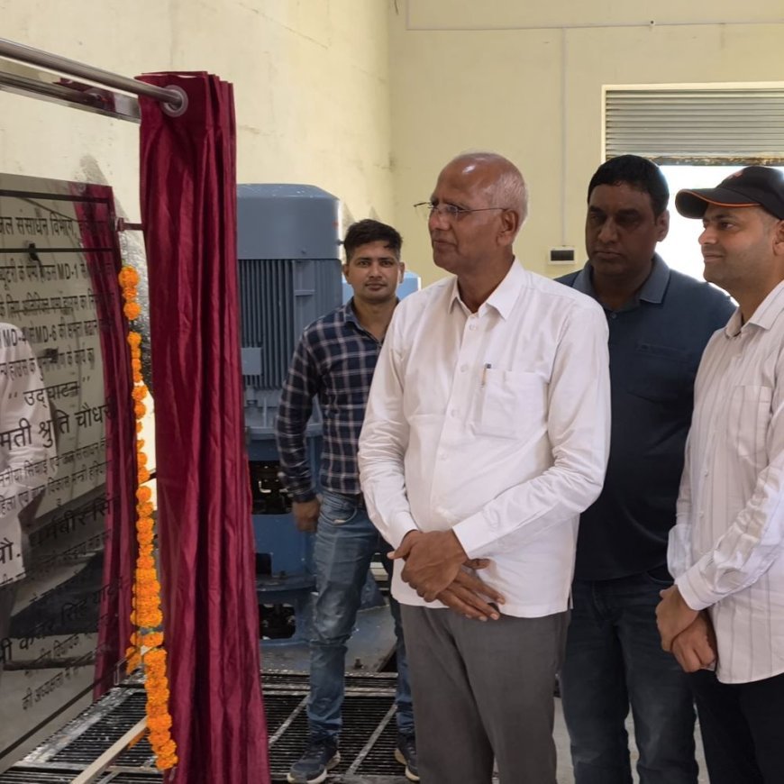 महेंद्रगढ़ डिस्ट्रीब्यूटरी परियोजना का उद्घाटन:विधायक कंवर सिंह यादव ने किया, बोले- अंतिम छोर तक सिंचाई के लिए मिलेगा पानी