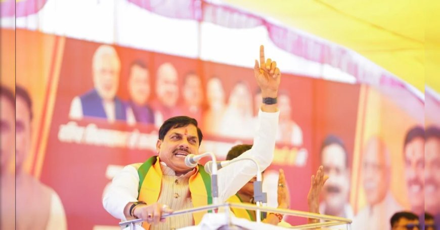 दतिया उपचुनाव में सीएम डॉ. मोहन यादव ने भरी हुंकार, कहा विकास का पर्याय है बीजेपी, कांग्रेस को केवल वोट से मतलब