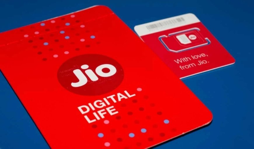 SIM एक्टिव रखने की टेंशन खत्म! Jio का यह सस्ता Recharge Plan है बेस्ट ऑप्शन