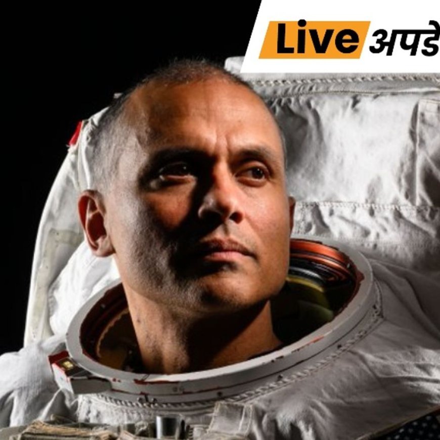 भास्कर अपडेट्स:भारतीय मूल के NASA अंतरिक्ष यात्री अनिल मेनन इंटरनेशनल स्पेस स्टेशन पहुंचे
