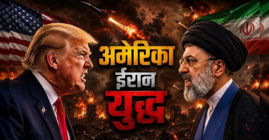 ईरान और अमेरिका समझौते के रास्ते से क्यों भटक गए?