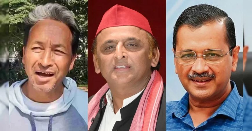 सोनम वांगचुक को मिला विपक्ष का साथ, केजरीवाल-अखिलेश ने की यह अपील, क्‍या अब तोड़ेंगे अनशन?