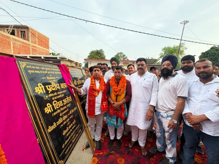 प्रभारी मंत्री प्रदीप बत्रा ने सुंदरपुर मे विधायकनिधि के विभिन्न विकास कार्यों के लोकार्पण शिलान्यास कर जनता को किया समर्पित*
