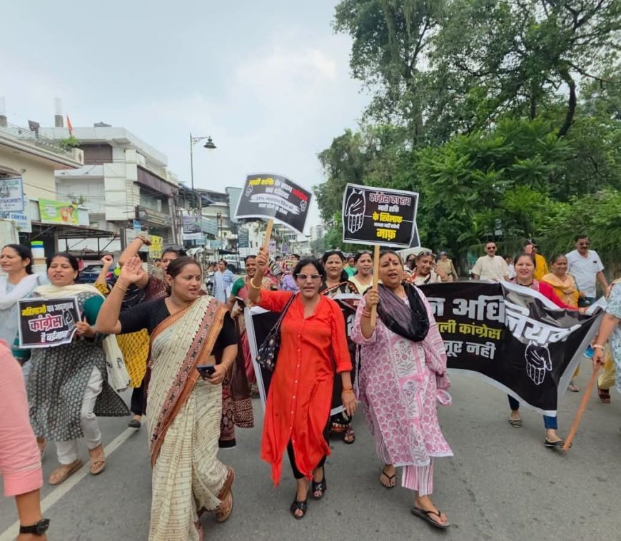 राहुल गांधी के देहरादून आगमन पर भाजपा महिला मोर्चा का जोरदार विरोध प्रदर्शन