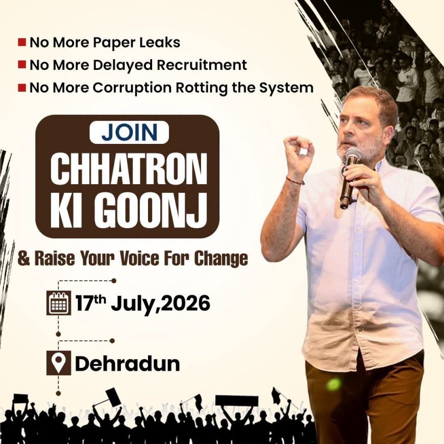 'छात्रों की गूंज' केवल एक कार्यक्रम नहीं, बल्कि देश के युवाओं के सपनों और शिक्षा के अधिकार की आवाज़ है: कांग्रेस