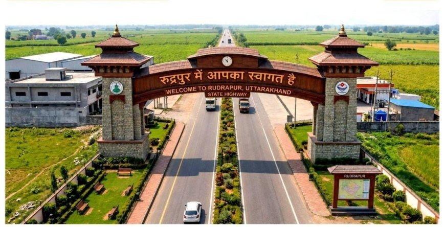 विधायक शिव अरोरा के प्रस्ताव पर रुद्रपुर को मिलीं एक ओर सौगात देवभूमि उत्तराखंड की संस्कृति, इतिहास पर आधारित  रुद्रपुर मे बनेगा कुमाऊ का भव्य प्रवेश द्वार*