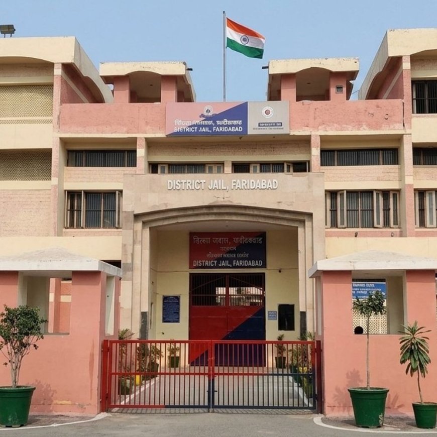 फरीदाबाद में विचाराधीन बंदी की मौत:अचानक बिगड़ी तबीयत, पंजाब का रहने वाला, धोखाधड़ी के केस में जेल था बंद