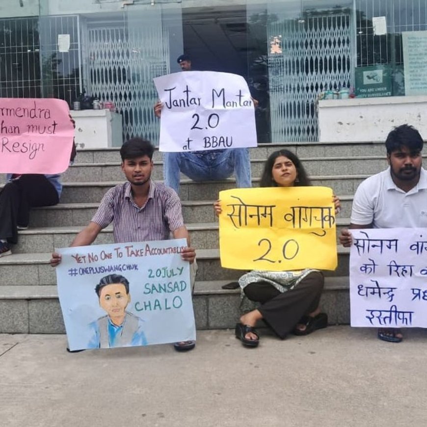 लखनऊ BBAU यूनिवर्सिटी में छात्रों का प्रदर्शन:सोनम वांगचुक को जंतर मंतर से हटाए जाने पर नाराजगी जताई, छात्रों ने धर्मेंद्र प्रधान का इस्तीफा मांगा