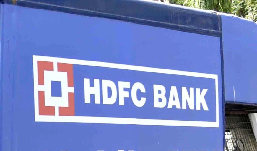 HDFC Bank Q1 Results: 19,060 करोड़ रुपये का शुद्ध लाभ, सुधरी Asset Quality और NPA प्रोफाइल