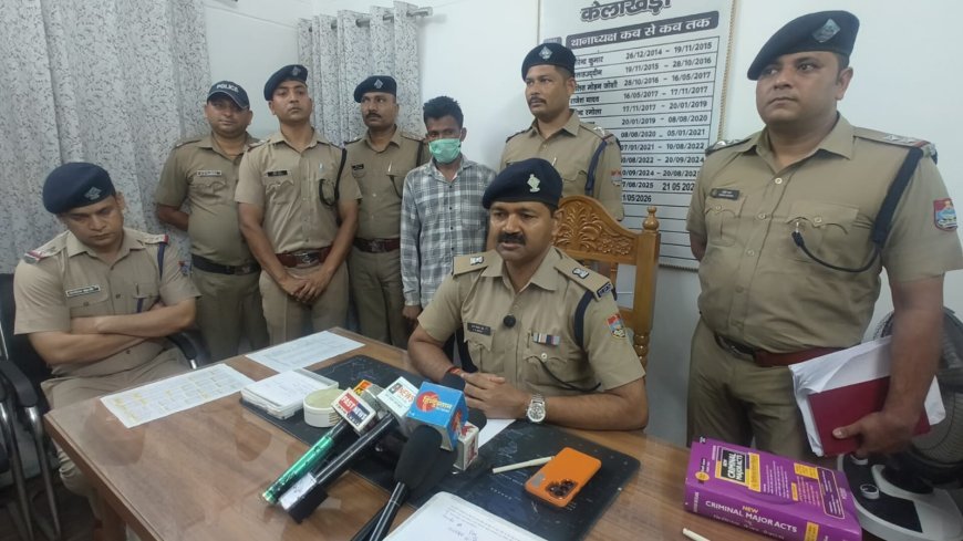एसएसपी अजय गणपति के कुशल निर्देशन में मात्र 36 घण्टे में हुआ लूट की घटना का खुलासा।*