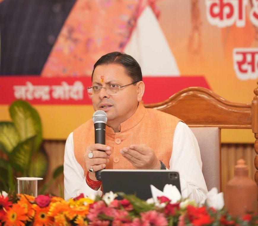 कांवड़ यात्रा के सुरक्षित, सुव्यवस्थित एवं सफल आयोजन के लिए  सभी तैयारियां समय से पूर्ण करें: मुख्यमंत्री*