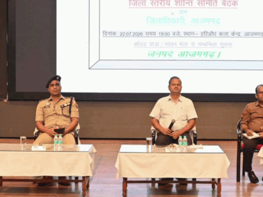 कांवड़ यात्रा और सावन मेले को लेकर समीक्षा बैठक:SSP बोले सामाजिक सौहार्द बिगाड़ने का प्रयास करने वालों पर होगी सख्त कार्रवाई