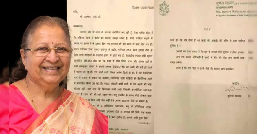 रेलवे पर भड़कीं पूर्व लोकसभा अध्यक्ष सुमित्रा महाजन, पत्र लिखा और कहा- इंदौर को अनाथ समझ लिया क्‍या?