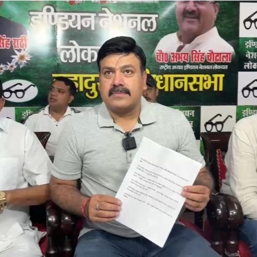 बहादुरगढ़ चेयरपर्सन पर स्टैम्प ड्यूटी कम जमा कराने के आरोप:इनेलो नेता कपूर राठी ने लगाए आरोप; दो रजिस्ट्रियों में 20.25 लाख रुपए की स्टैम्प ड्यूटी कम जमा कराने का दावा