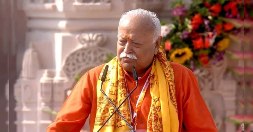 RSS प्रमुख मोहन भागवत का गुजरात दौरा, 2 दिन के प्रवास में संगठनात्मक कार्यक्रमों में होंगे शामिल