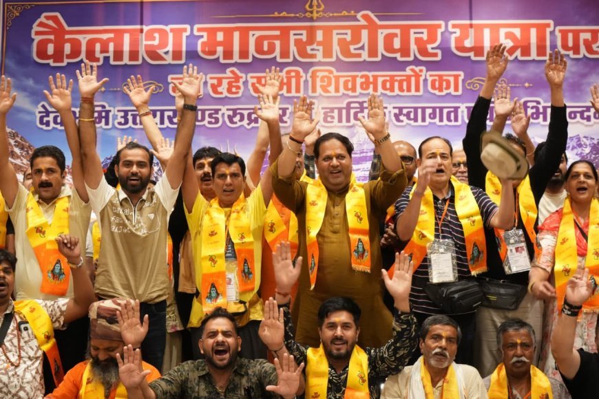 कैलाश मानसरोवर यात्रा के सातवें दल का रुद्रपुर में भव्य स्वागत