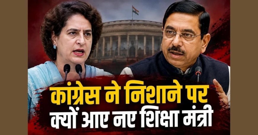 Priyanka Gandhi : प्रियंका गांधी के बयान पर संसद में बवाल, प्रह्लाद जोशी पर टिप्पणी से मचा हंगामा, माफी की उठी मांग