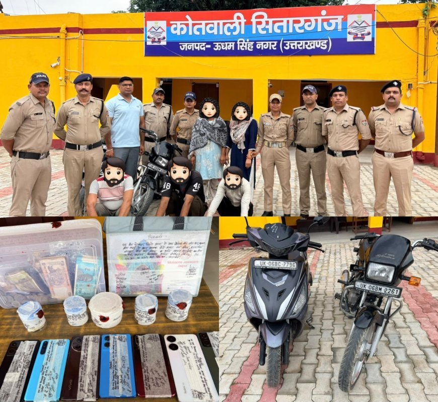 एसएसपी अजय गणपति  के निर्देशन में युवाओं को नशे की गिरफ्त से बचाने के लिए सितारगंज पुलिस की नशा तस्करों के विरुद्ध सख्त कार्रवाई।*