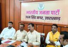गुरु रविदास की 650वीं जयंती पर भाजपा का 'समरसता संकल्प अभियान' प्रारंभ, 20 फरवरी तक होंगे देशव्यापी कार्यक्रम