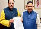 रुद्रपुर में केंद्रीय विद्यालय की स्थापना को लेकर सांसद अजय भट्ट ने केंद्रीय शिक्षा मंत्री प्रहलाद जोशी से की शीघ्र स्वीकृति की मांग
