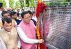 मुख्यमंत्री पुष्कर सिंह धामी ने एनडीआरएफ बटालियन गदरपुर का किया भ्रमण, जवानों से संवाद कर आपदा प्रबंधन व्यवस्थाओं की ली जानकारी*