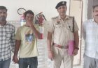 पंचकूला पुलिस ने अवैध हथियार तस्कर को पकड़ा:तीन देसी कट्टे- कारतूस बरामद, रेलवे स्टेशन के पास सप्लाई करने के लिए खड़ा था