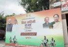 विद्या वाहिनी योजना में 3 हजार छात्राओं को मिलीं साइकिलें:दिल्ली सरकार की पहल, 1लाख 40 हजार लड़कियों को मिलेगा लाभ