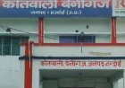 म्यूल अकाउंट्स से देश भर में ठगी:कई राज्यों में दर्ज 7 केस, समन्वय पोर्टल से हुआ पर्दाफाश