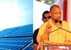 रूफटॉप सोलर ऊर्जा : देश में लखनऊ का पहला स्थान, शीर्ष 100 में उत्तर प्रदेश के 17 जनपद