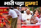 भगवा पहन 'चोरी' का ड्रामा पड़ा भारी! राहुल गांधी, पप्पू यादव और अवधेश पर बनारस में FIR दर्ज