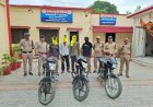 एसएसपी अजय गणपति के सख्त निर्देशों का असर, 12 घंटे के भीतर दबोचे बाइक चोर।