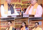 तीसरी बार सरकार के संकल्प पर भाजपा गढ़वाल मंडल अध्यक्षों की महत्वपूर्ण बैठक सम्पन्न!*