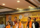 *तीसरी बार सरकार के संकल्प पर भाजपा गढ़वाल मंडल अध्यक्षों की महत्वपूर्ण बैठक सम्पन्न!*