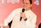 सीएम धामी करेंगे युवा विद्यार्थियों’ से सीधा संवाद*