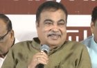 बॉम्बे हाईकोर्ट बोला- गडकरी से जुड़ी आपत्तिजनक पोस्ट फौरन हटाएं:मेटा और एक्स को आदेश; अदालत ने पोस्ट करने वाले यूजर्स की जानकारी भी मांगी