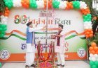 *भाजपा परिवार ने उमंग और उत्साह से मनाया 80 वाँ स्वतंत्रता दिवस