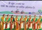 कौशल्या एनक्लेव फेस-1 में योग एवं महिला समूह सम्मान समारोह