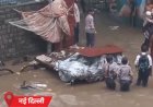 पूरे यूपी में बारिश का अलर्ट, 11 नदियां उफान पर:MP के 12 जिलों में भारी बारिश की चेतावनी; अरुणाचल में लैंडस्लाइड से 4 मौतें