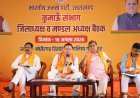 युवा आयोग की स्थापना से साकार  होगी समृद्ध उत्तराखंड की संकल्पना: भट्ट