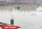 वाराणसी के सभी घाट डूबे, छतों पर आरती-अंतिम संस्कार:दिल्ली में इस महीने सामान्य से ज्यादा बारिश; राजस्थान में मानसून कमजोर, तापमान 40° के करीब
