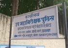 PWD के तीन XEN और ठेकेदार के खिलाफ चार्जशीट पेश:सड़क का काम पूरा होने से पहले ही साढ़े 11 लाख का भुगतान, एसीबी ने की थी जांच